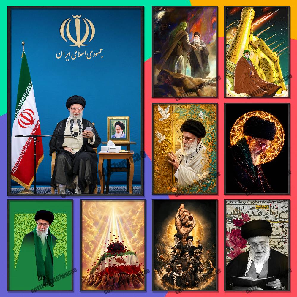 For RIP Ali K-Khamenei Iran Po - Custom Map Poster recension och pris